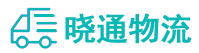 长沙到伊通满族自治县物流公司